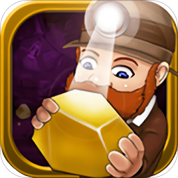 黄金矿工冒险记手游