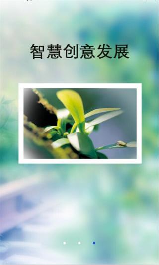 朝阳供暖手机版 v5.0.2 安卓版0