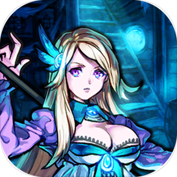 魔窟暗黑世界内购修改版下载