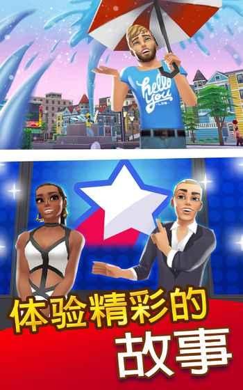 人生大街无限金币版(Home Street) v0.6.4 安卓版1