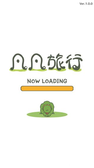 凡凡旅行 v1.0.1 安卓版0