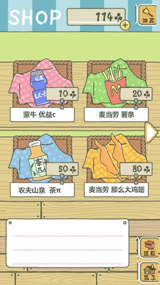 凡凡旅行 v1.0.1 安卓版1
