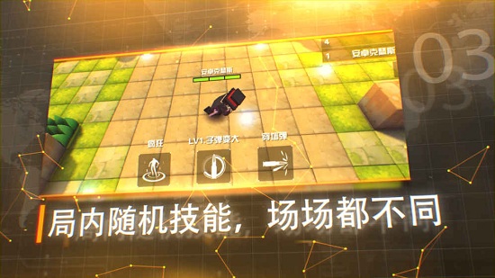 呆萌大作战内购修改版 v2.9 安卓版 0