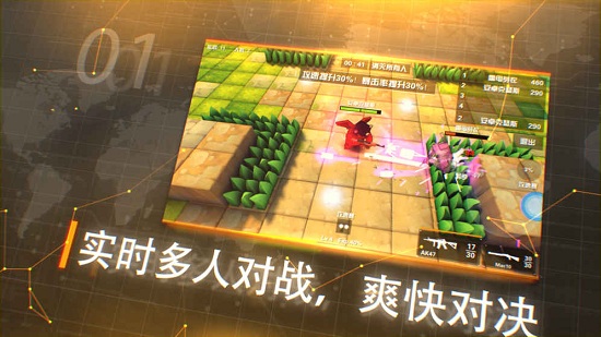 呆萌大作战内购修改版 呆萌大作战内购修改版