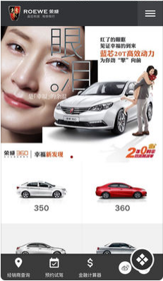 上汽同行 v5.7.6 安卓版0