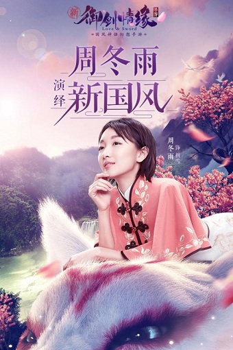 御剑情缘公益服送vip12 v1.9.1 安卓版2