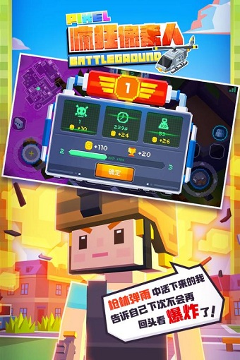 疯狂像素人修改版 v6.0 安卓版0