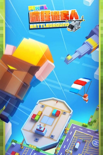 疯狂像素人修改版 v6.0 安卓版3