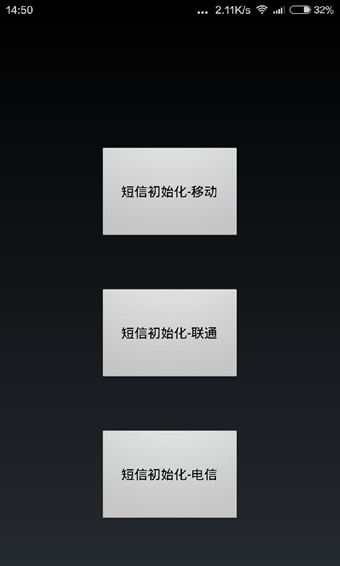 58盾手机版 v1.3 安卓最新版2