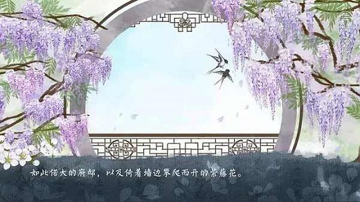 兰陵未央鲜花修改版 v1.02.180117 安卓内购版3