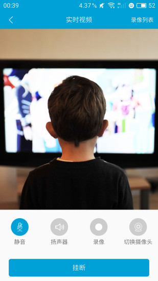 有众软件 v2.9 安卓版2