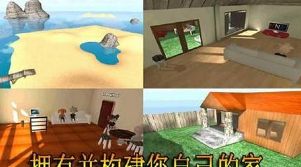 学院混战记修改版 v1.580 安卓版2