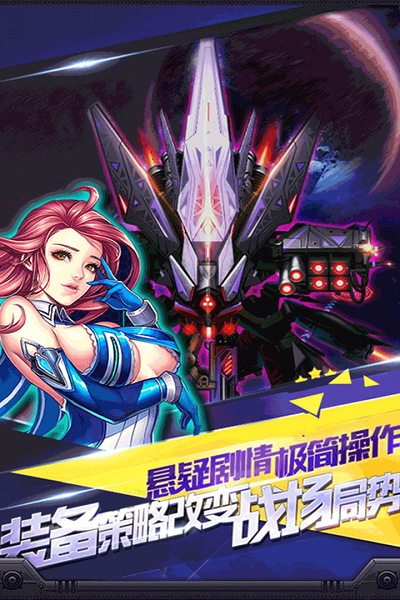 雷电风云战机无限宝石版 v83.0 安卓版1