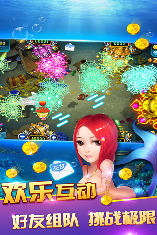 捕鱼传奇内购修改版 v4.2.0.0 安卓无限金币版0