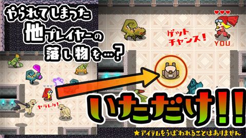 夺宝地下城手游 v1.0.9 安卓版0