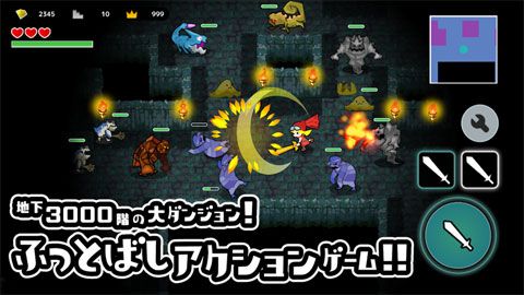夺宝地下城手游 v1.0.9 安卓版2
