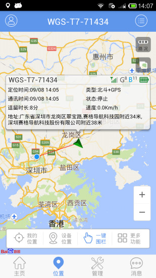 云图漫步手机版下载