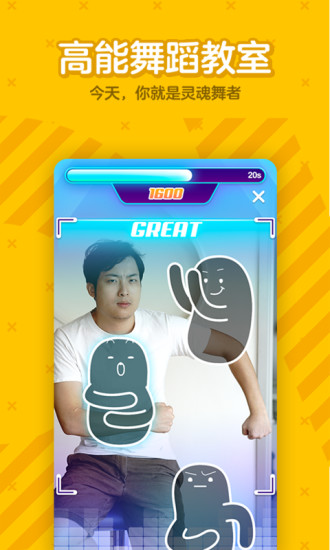 腾讯DOV苹果版 v1.2.2 iPhone版2