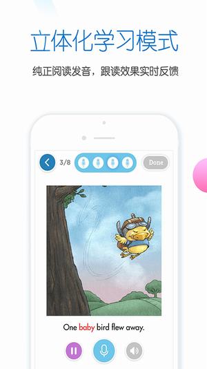 雪地阅读免费版 v2.4.1 安卓版1