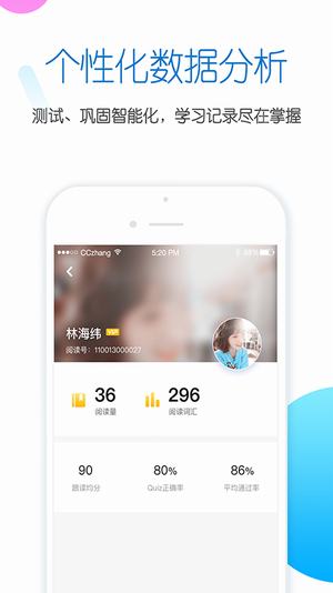 雪地阅读免费版 v2.4.1 安卓版2