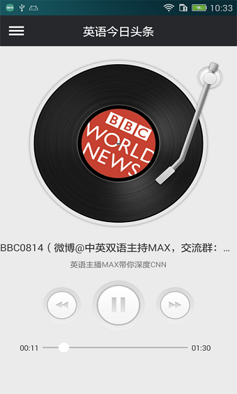 今日头条英文版 v7.6.6 安卓最新版0