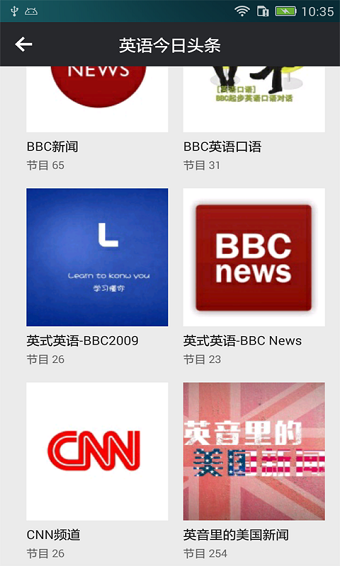 今日头条英文版 v7.6.6 安卓最新版2