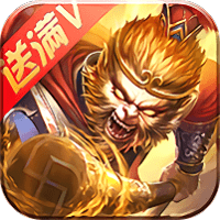 天天斗战佛满v变态版