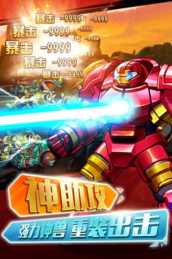 格斗之皇360游戏 v5.3.0 安卓版0