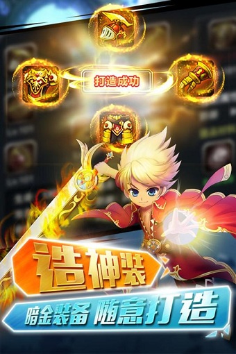 格斗之皇360游戏 v5.3.0 安卓版1