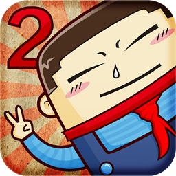 中国好学霸手机游戏