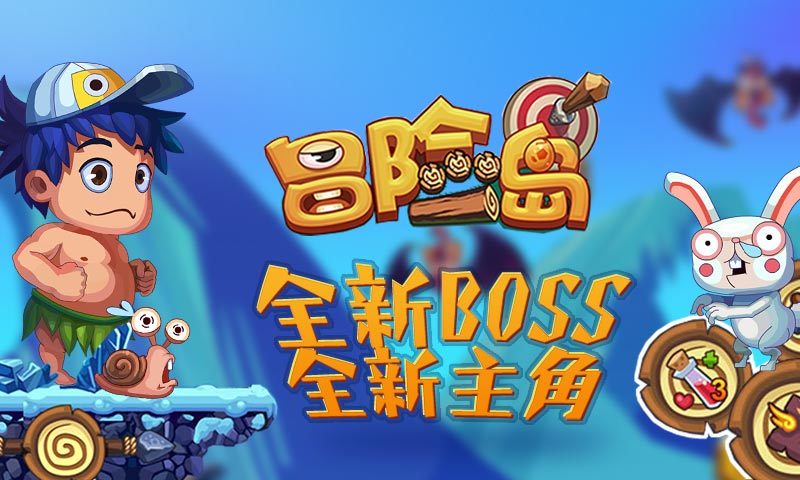 冒险岛经典版游戏 v2.1.2 安卓版 0