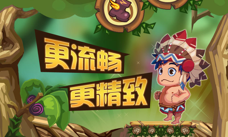 冒险岛经典版游戏 v2.1.2 安卓版 2