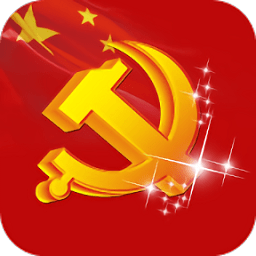 闻道党建手机版