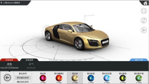 汽车兄弟手机版 v1.6.3 安卓版1