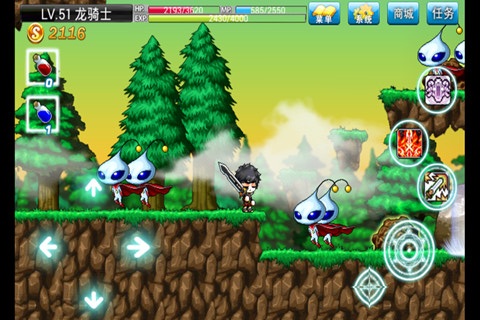 冒险岛怀旧单机手机版 v4.6.0 安卓版1