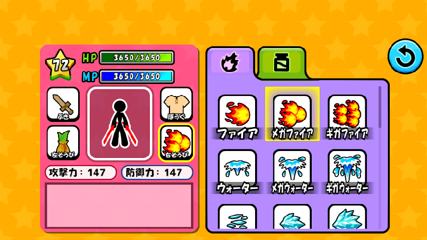 进击的火柴人2修改版 v1.0 安卓版1