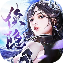 侠隐风云内购修改版