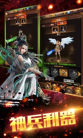 凤凰无双之豪侠传奇手游网页版 v1.1.0 安卓版0