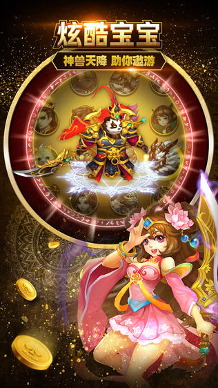 羞羞的铁棒游戏 v1.0.9 安卓最新版1