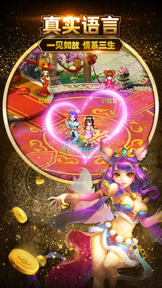 羞羞的铁棒游戏 v1.0.9 安卓最新版2