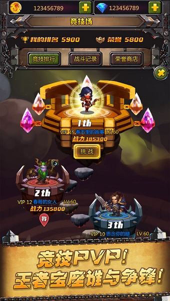 联盟与部落h5手机版 v1.0.1 安卓版2