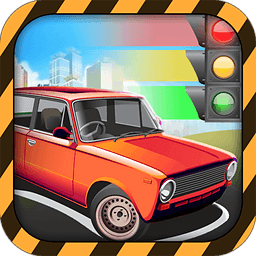 驾校达人3d中文版