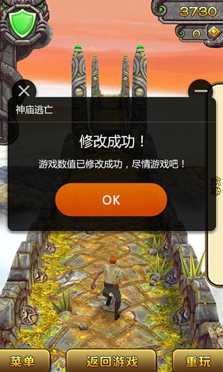 熊猫侠游戏助手2019 v2.0.2 安卓免root版 0