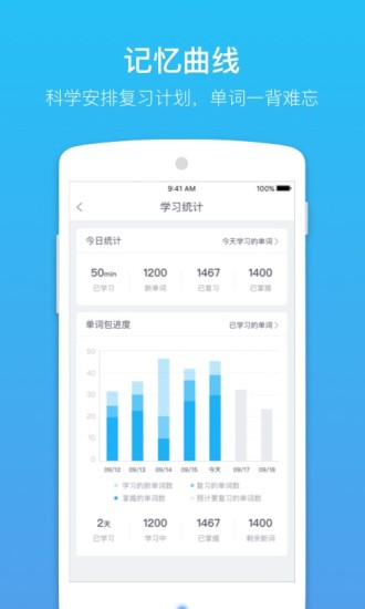 gre背单词软件 v1.0.1 安卓版0