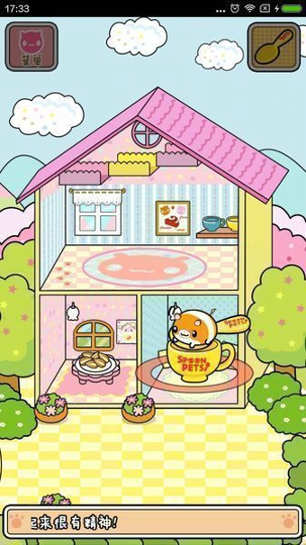 汤匙萌宠收集中文版 v1.15.1 安卓版1