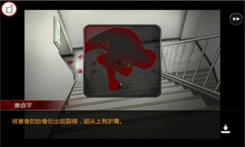 口袋侦探2不闪退修改版 v1.1.4 安卓汉化版 0