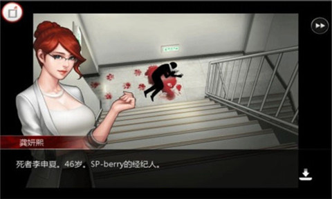 口袋侦探2不闪退修改版 口袋侦探2不闪退修改版