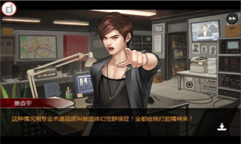 口袋侦探2汉化修改版 口袋侦探2汉化修改版