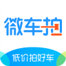 微车拍软件