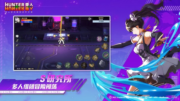 腾讯猎人x猎人 腾讯猎人x猎人